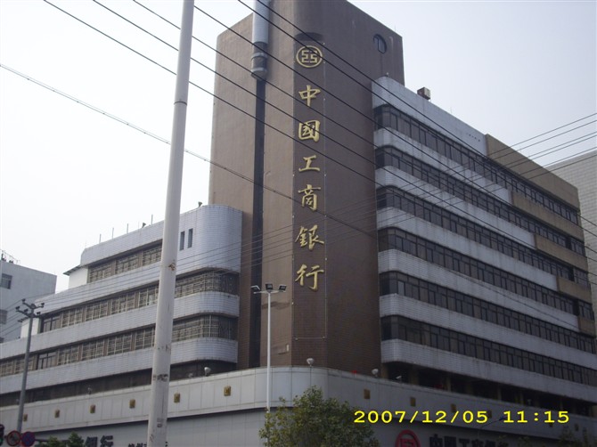 贛州工商銀行中央空調(diào)安裝，維保工程